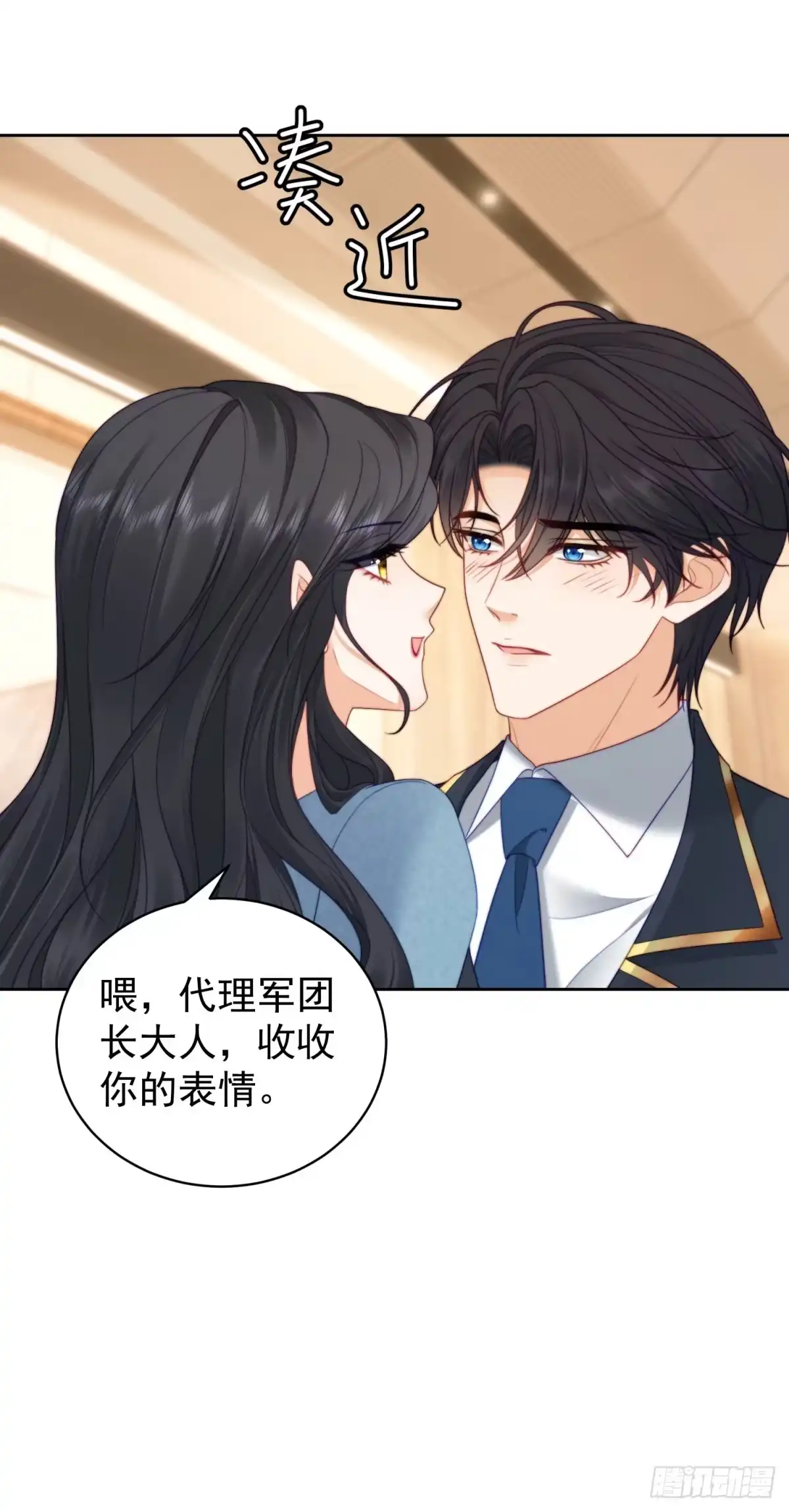 《我是女主，但炮灰实在太帅了》第48话 我的归宿 第36页