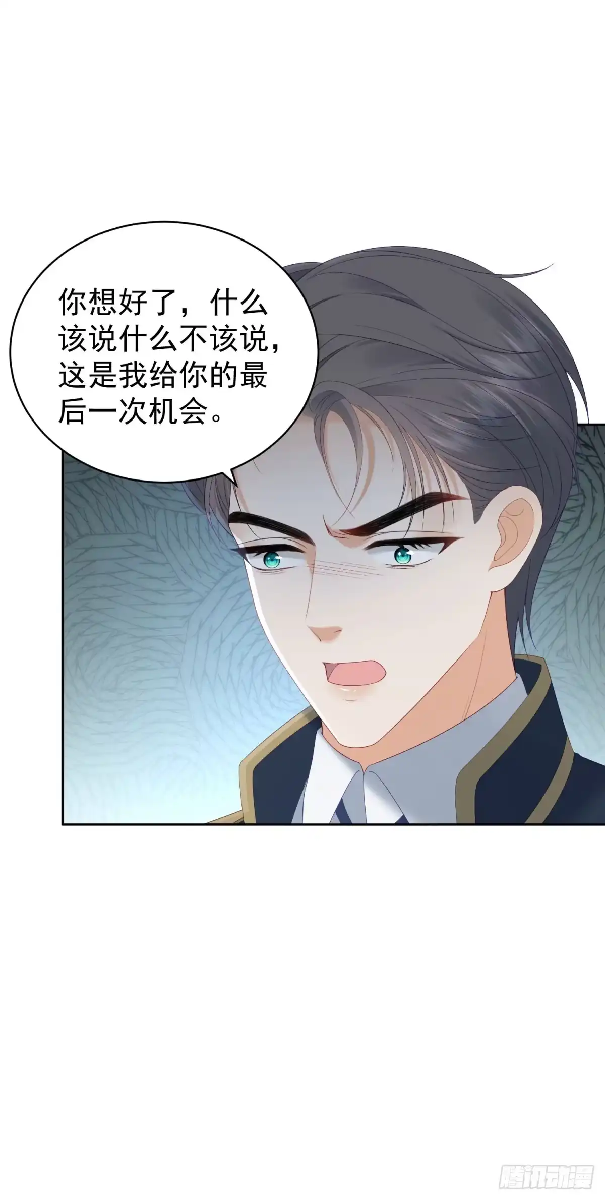 《我是女主，但炮灰实在太帅了》第48话 我的归宿 第30页