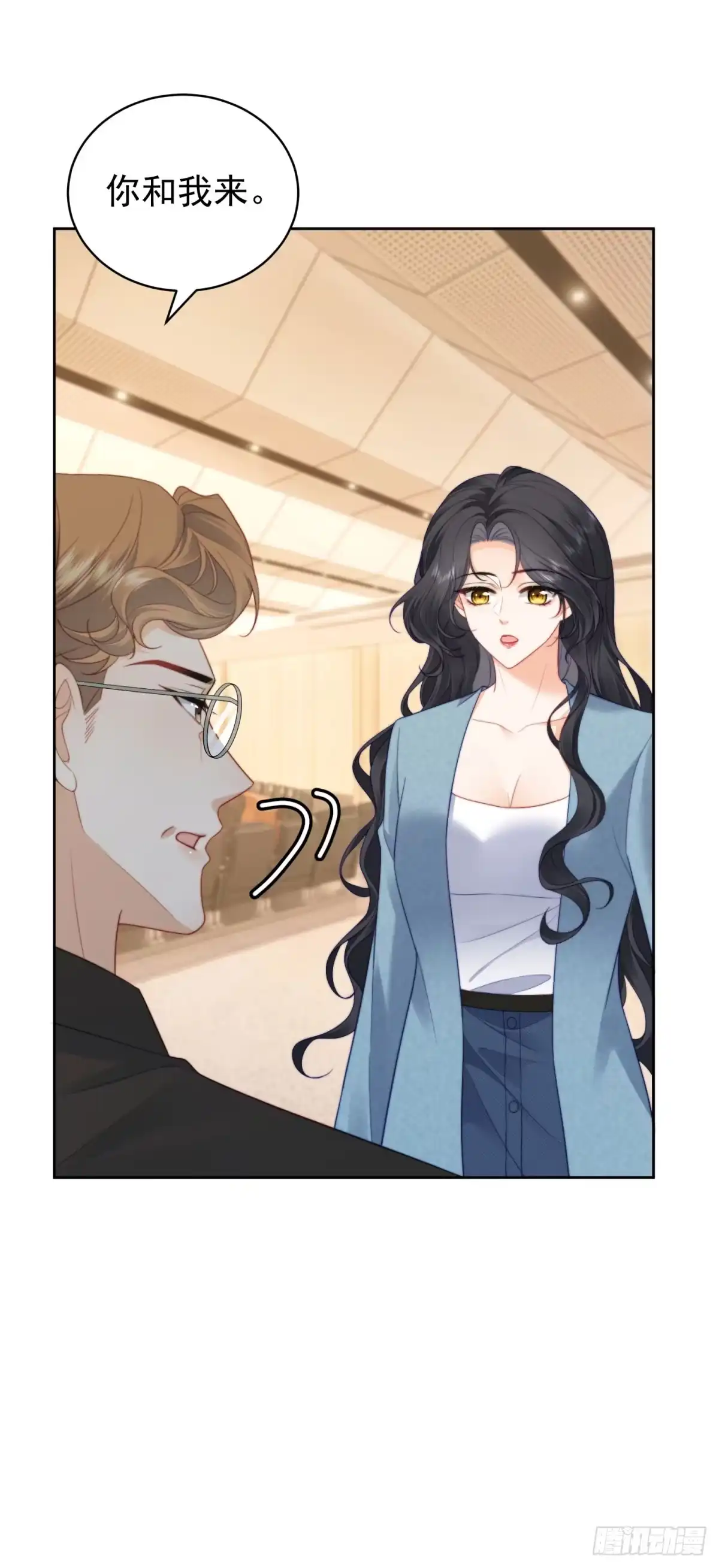 《我是女主，但炮灰实在太帅了》第48话 我的归宿 第42页