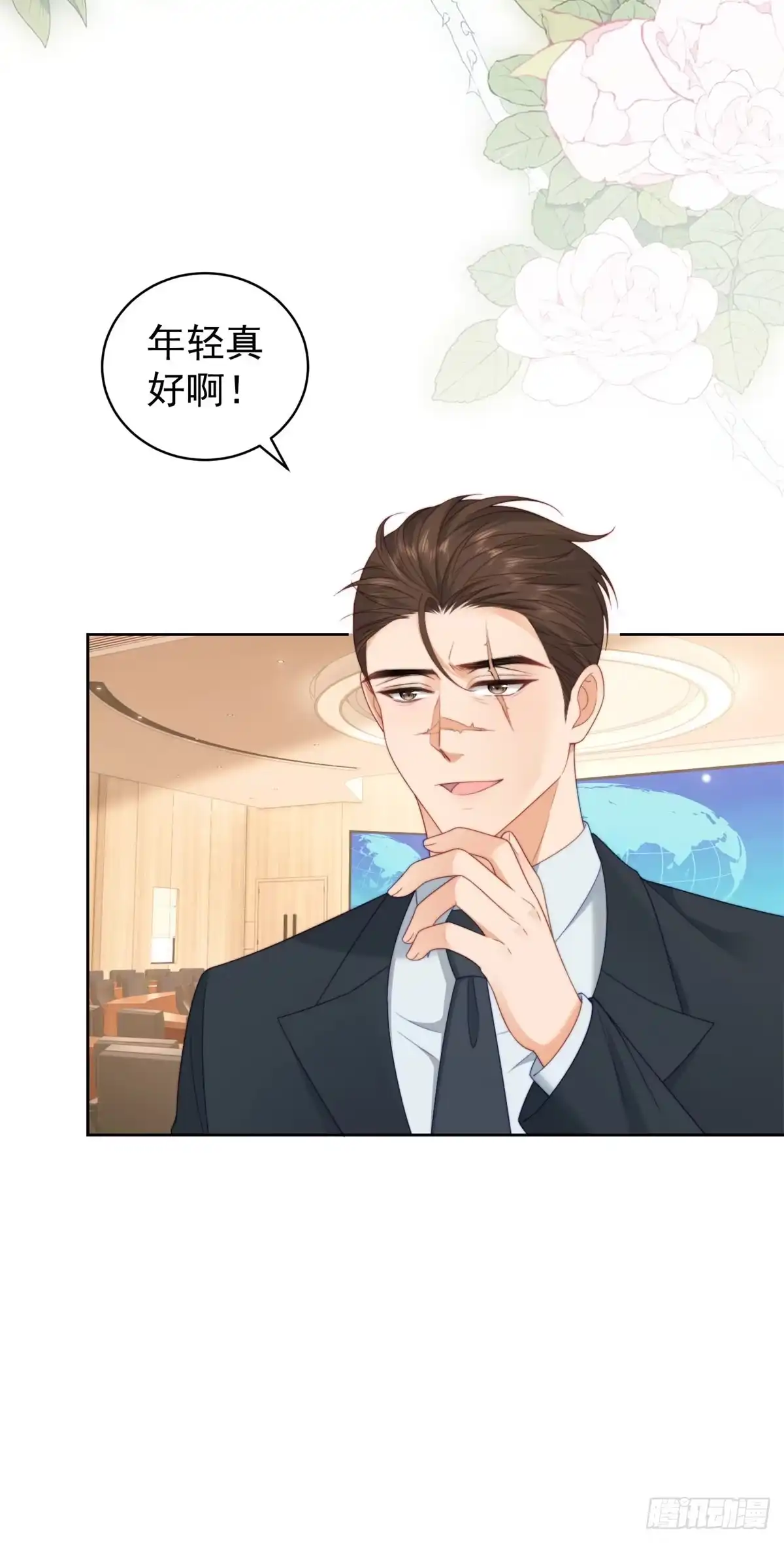 《我是女主，但炮灰实在太帅了》第48话 我的归宿 第23页