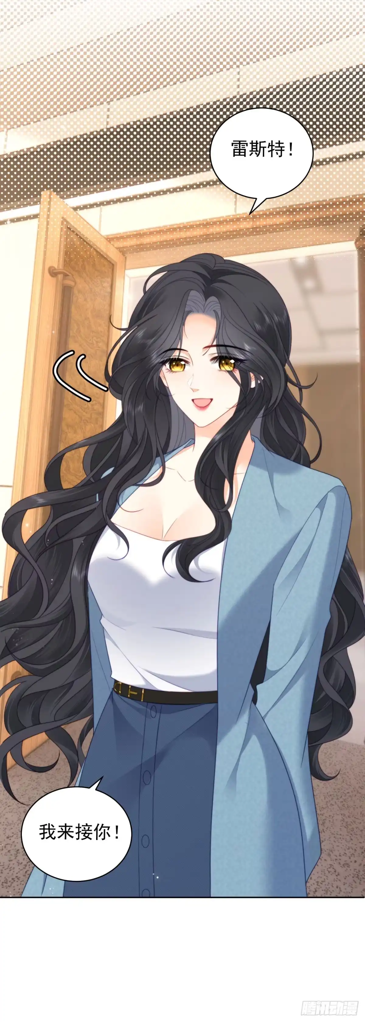 《我是女主，但炮灰实在太帅了》第48话 我的归宿 第16页