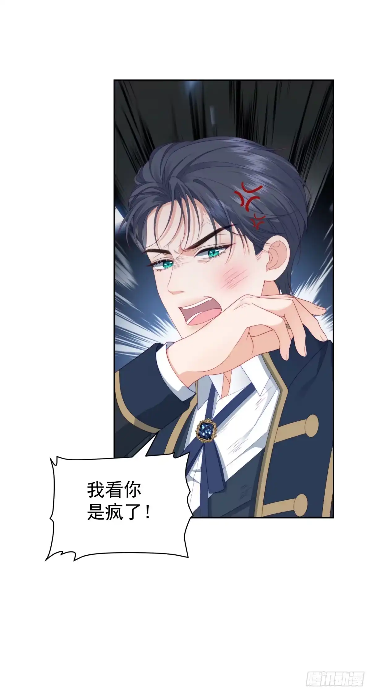 《我是女主，但炮灰实在太帅了》第48话 我的归宿 第5页