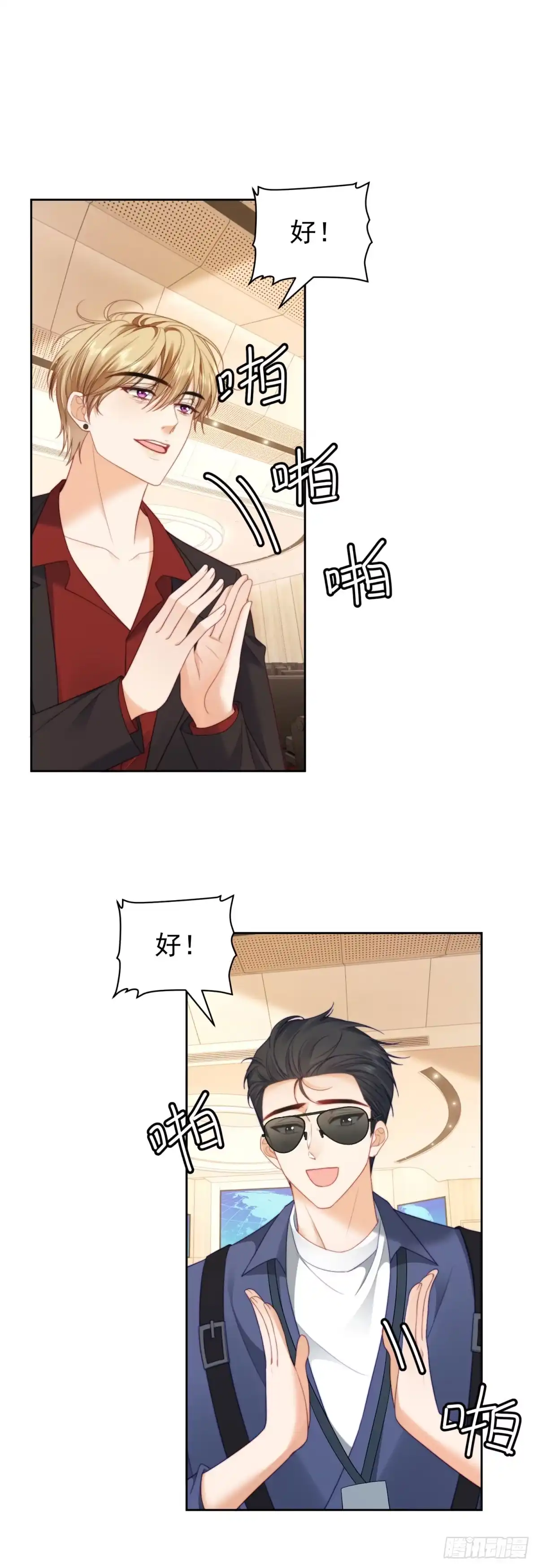 《我是女主，但炮灰实在太帅了》第48话 我的归宿 第38页