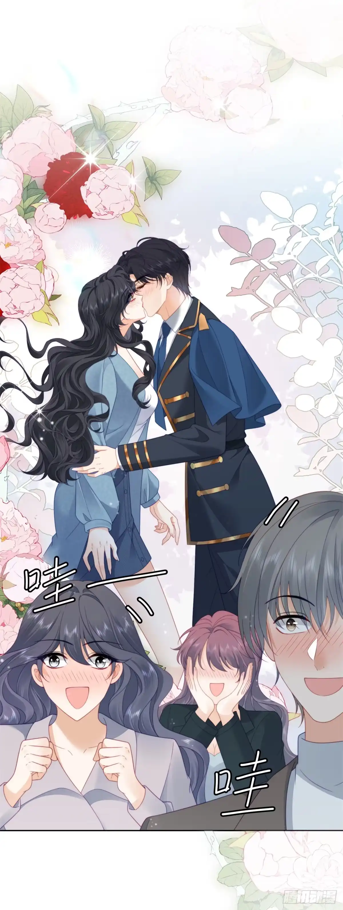 《我是女主，但炮灰实在太帅了》第48话 我的归宿 第20页