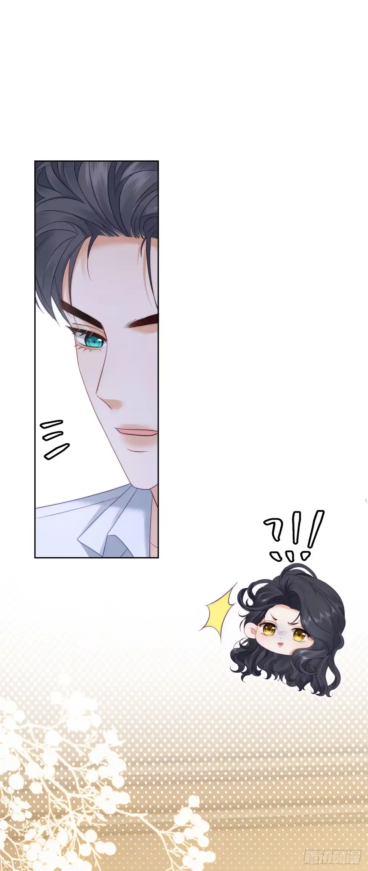 《我是女主，但炮灰实在太帅了》第49话 带你回家 第56页