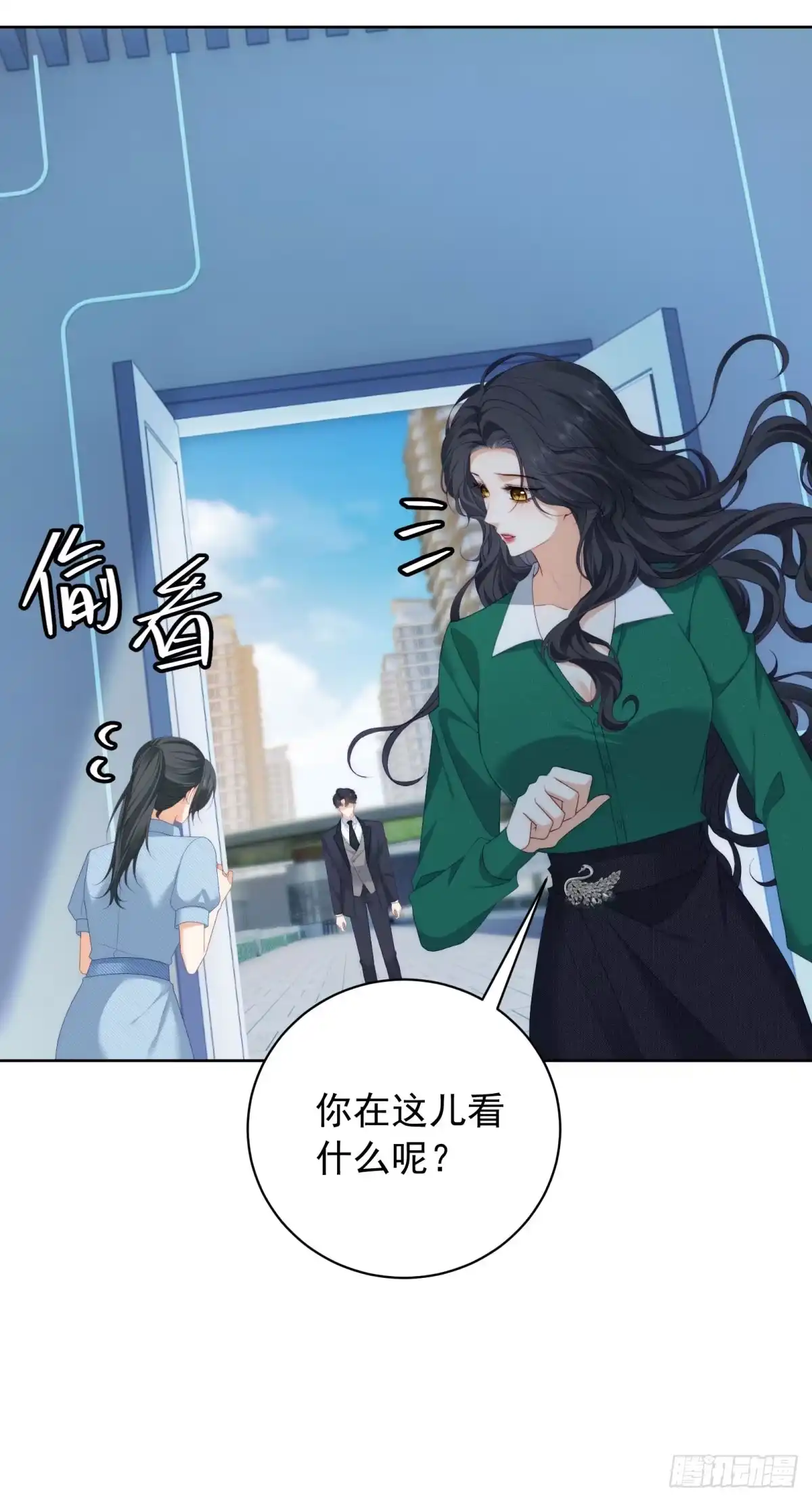 《我是女主，但炮灰实在太帅了》第49话 带你回家 第43页