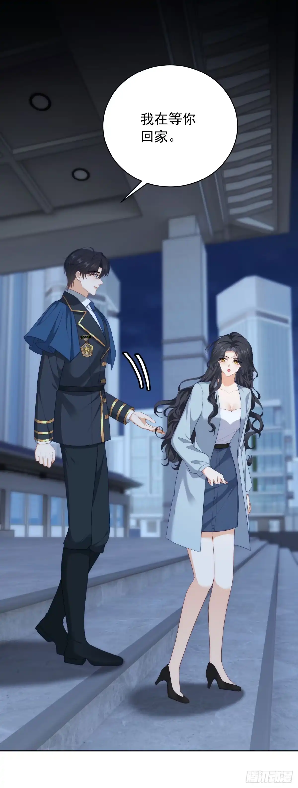《我是女主，但炮灰实在太帅了》第49话 带你回家 第17页