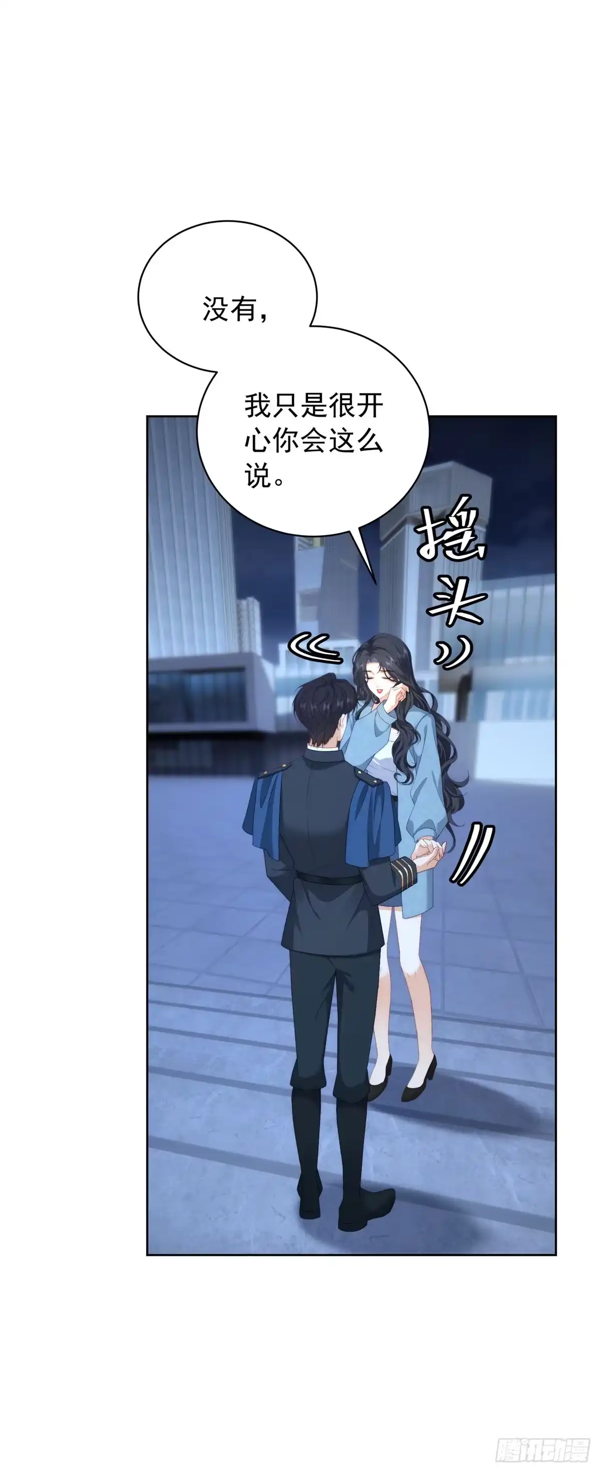 《我是女主，但炮灰实在太帅了》第49话 带你回家 第25页
