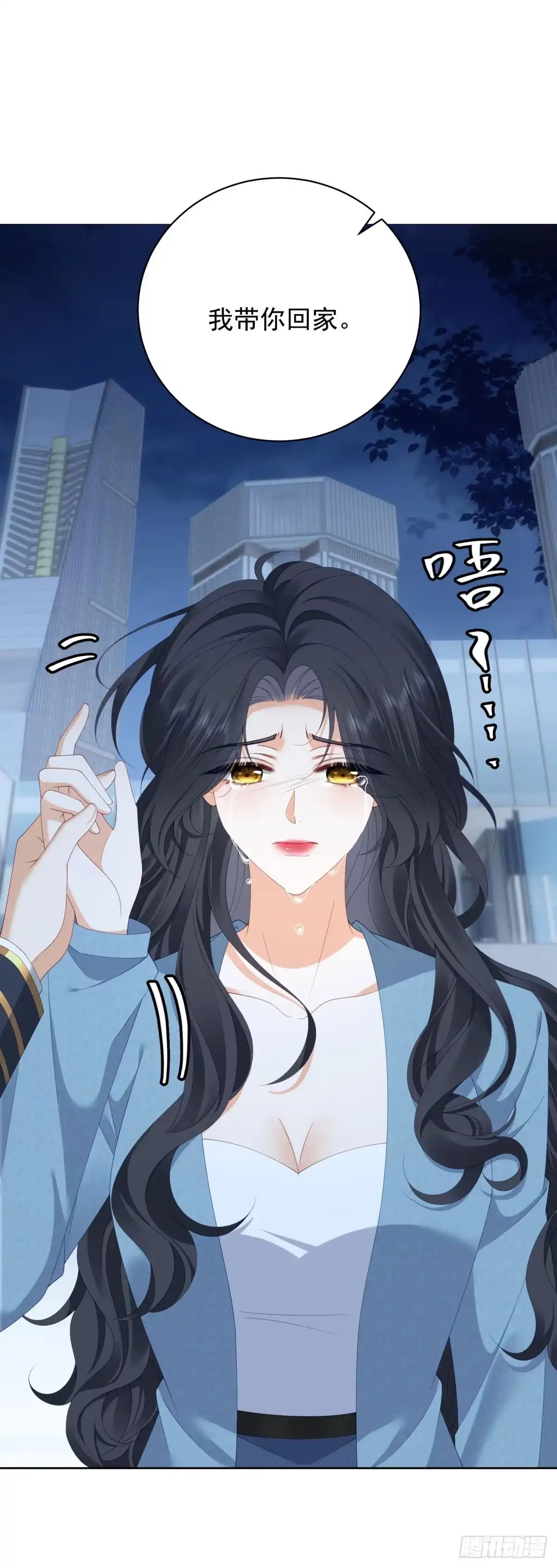《我是女主，但炮灰实在太帅了》第49话 带你回家 第21页