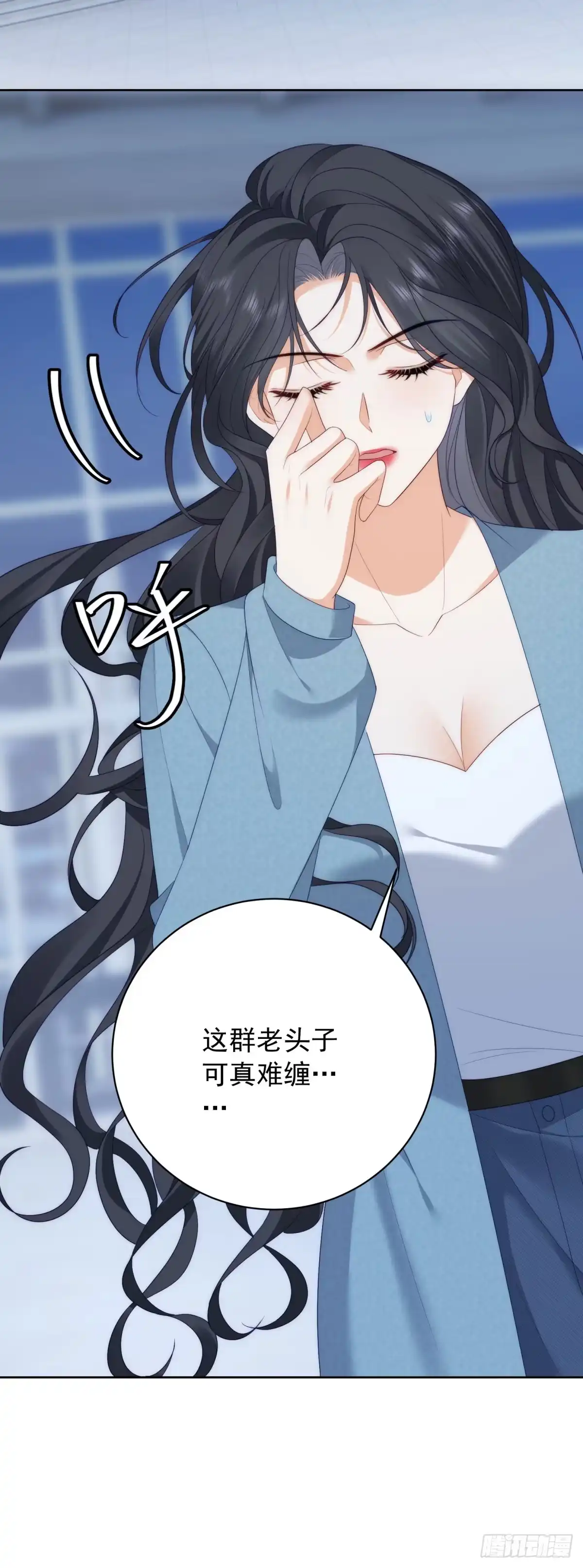 《我是女主，但炮灰实在太帅了》第49话 带你回家 第14页