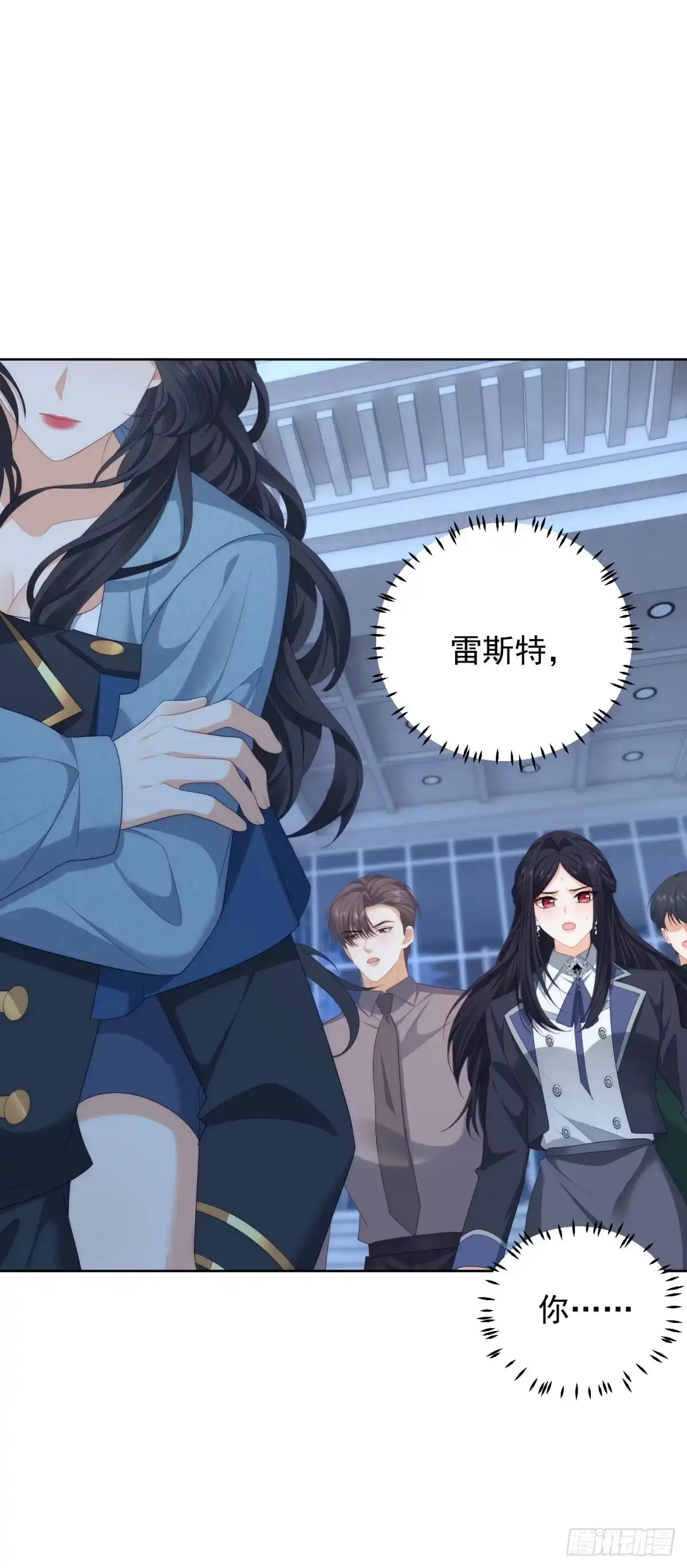 《我是女主，但炮灰实在太帅了》第49话 带你回家 第32页