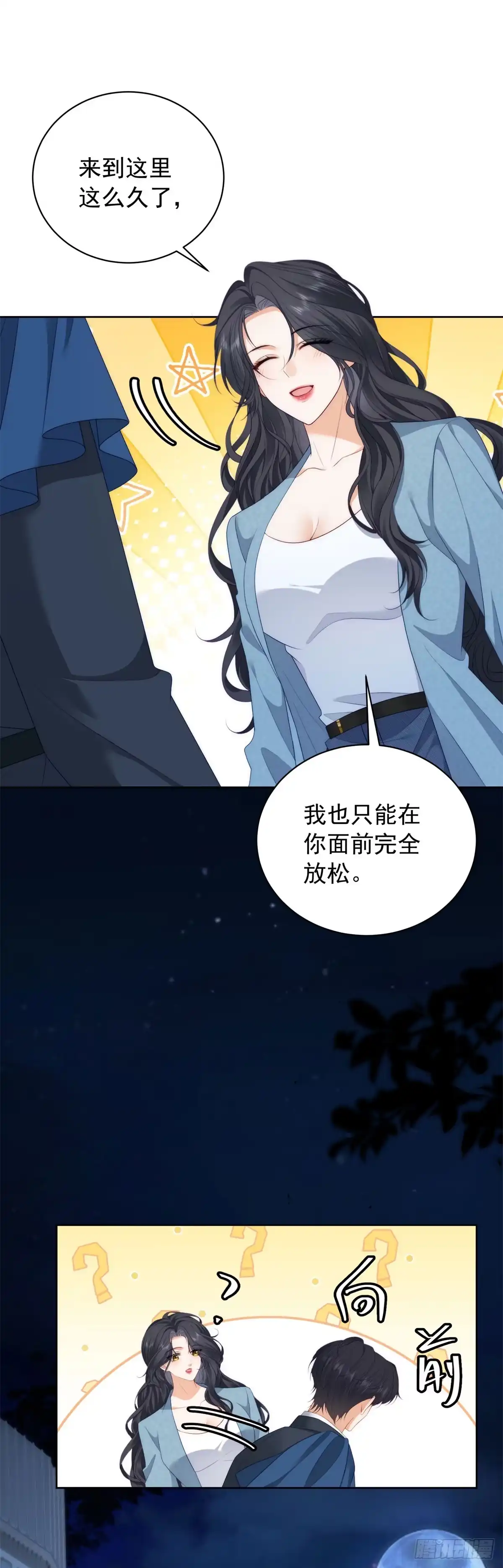 《我是女主，但炮灰实在太帅了》第49话 带你回家 第26页