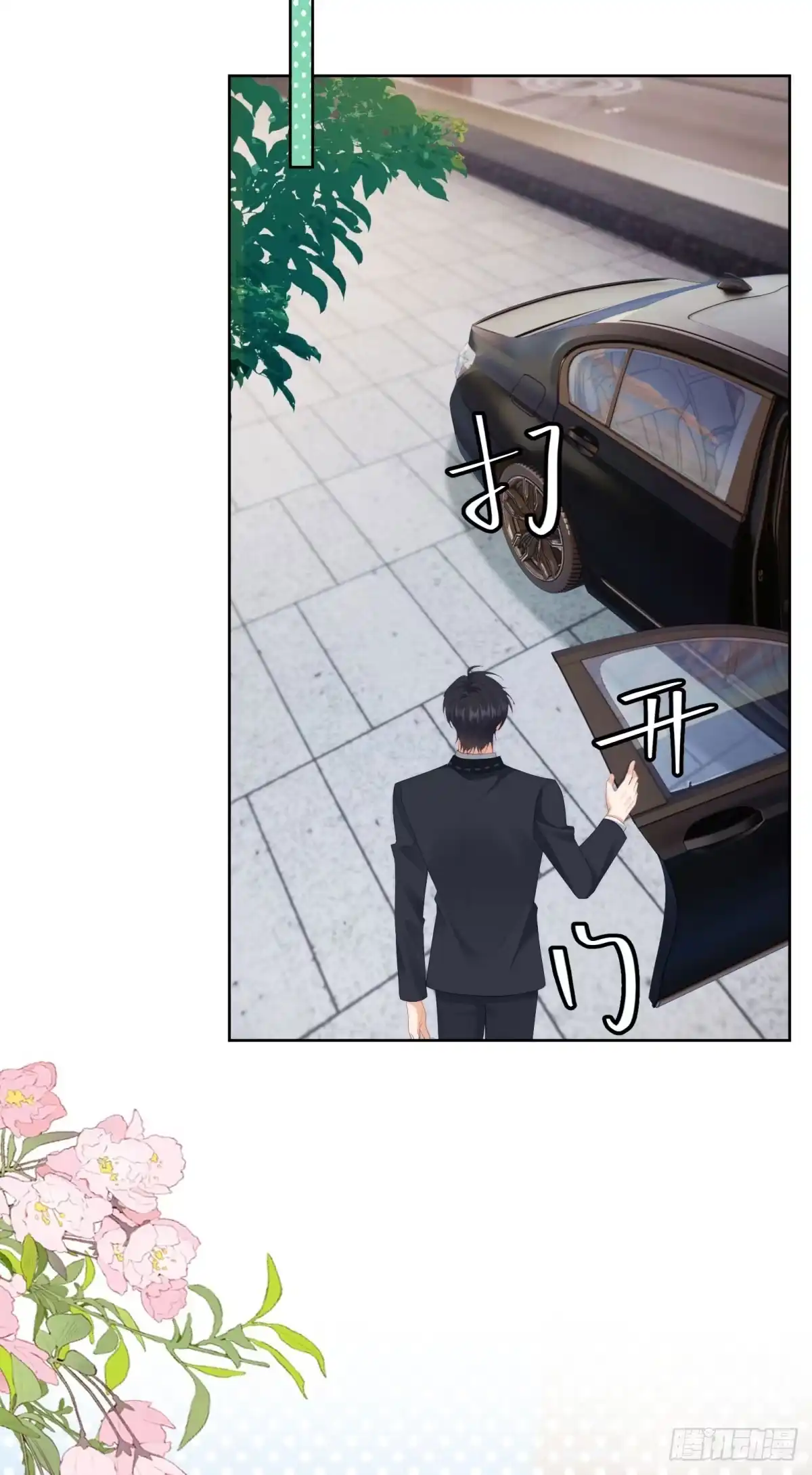 《我是女主，但炮灰实在太帅了》第49话 带你回家 第36页