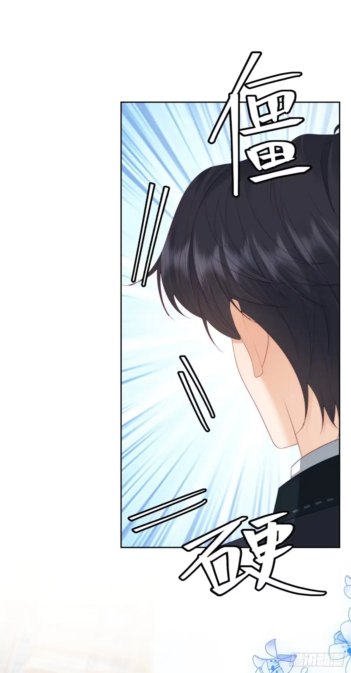 《我是女主，但炮灰实在太帅了》第49话 带你回家 第39页