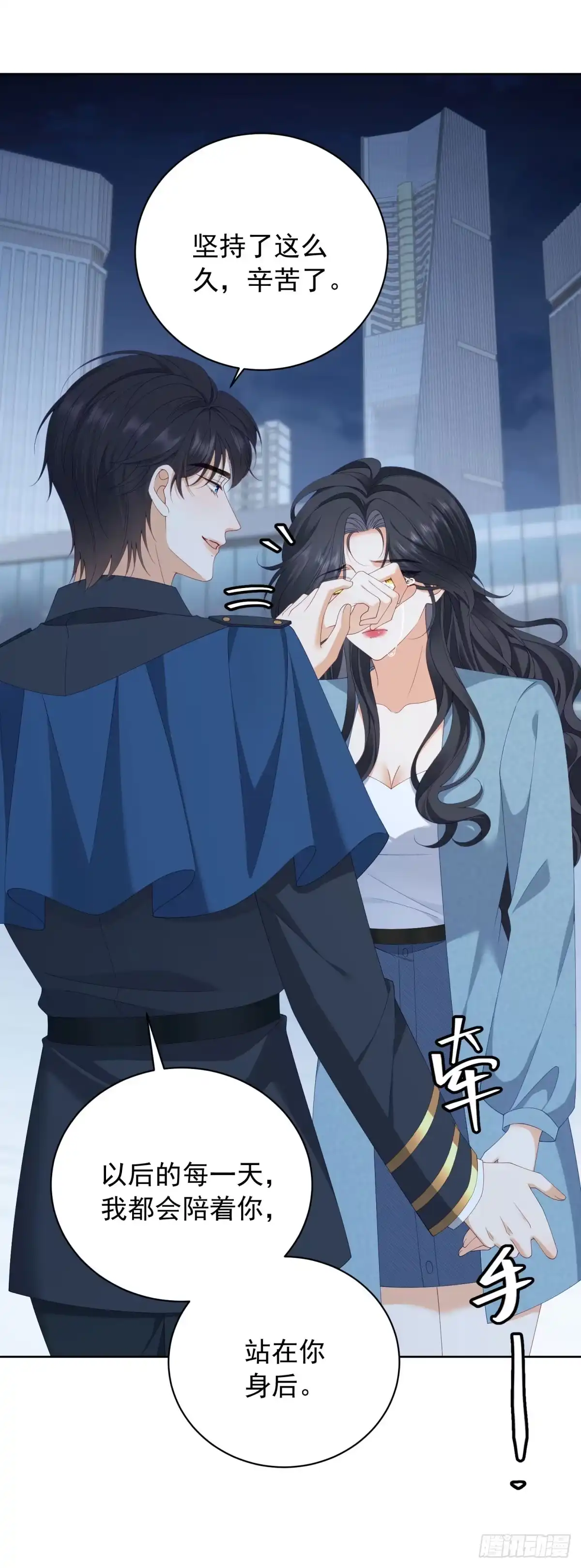 《我是女主，但炮灰实在太帅了》第49话 带你回家 第20页