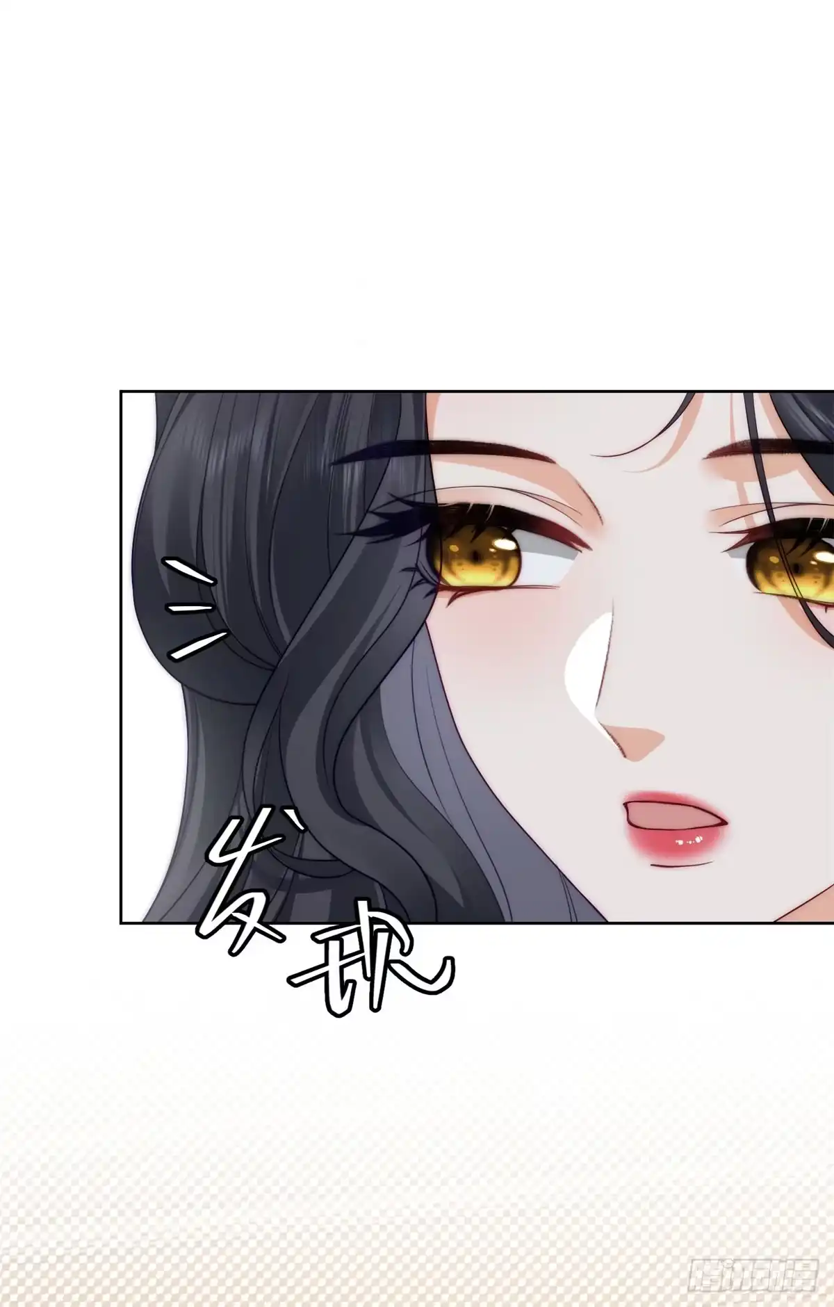 《我是女主，但炮灰实在太帅了》第49话 带你回家 第48页