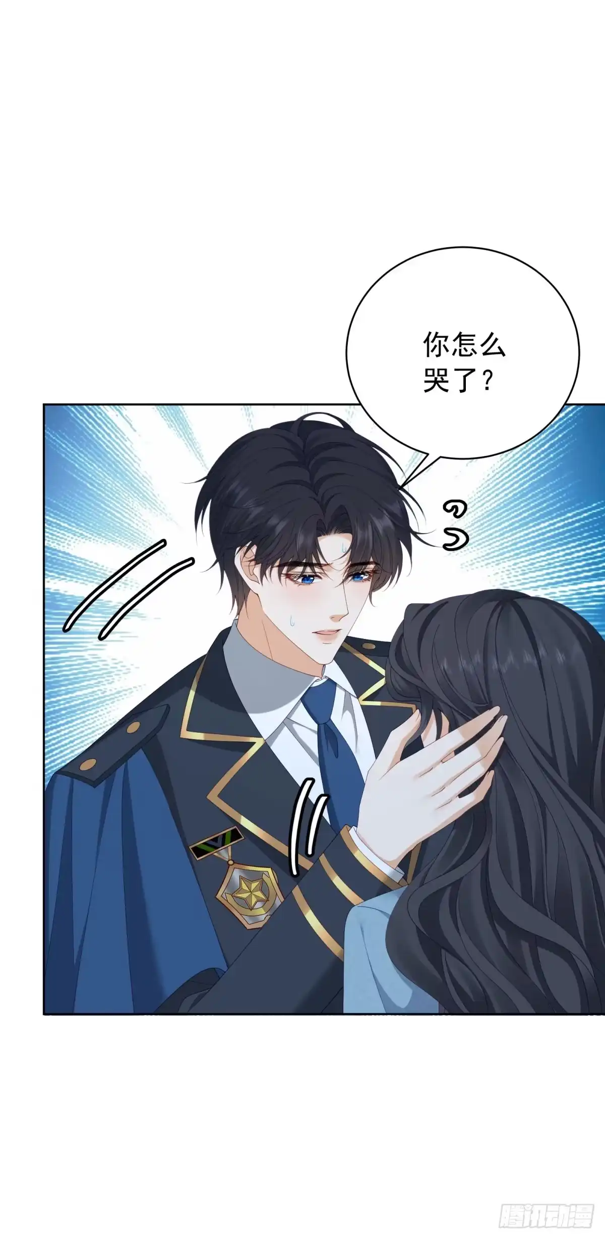 《我是女主，但炮灰实在太帅了》第49话 带你回家 第22页