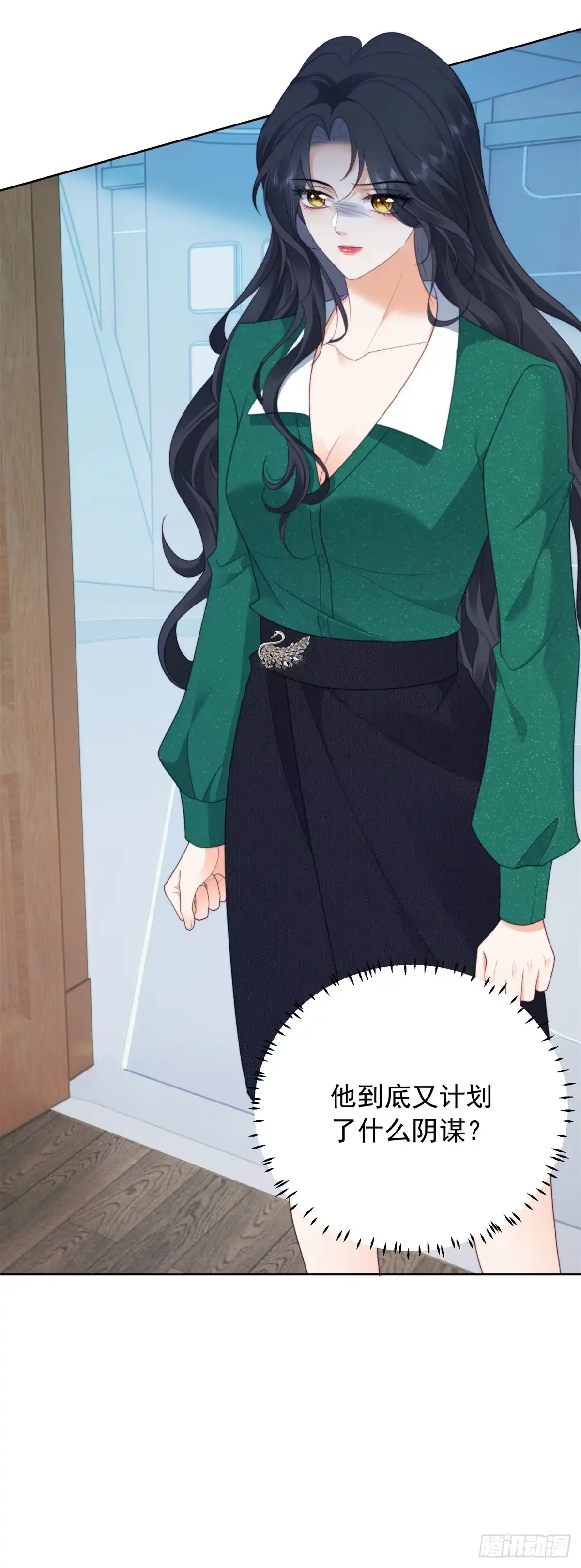 《我是女主，但炮灰实在太帅了》第50话 边境入侵 第24页