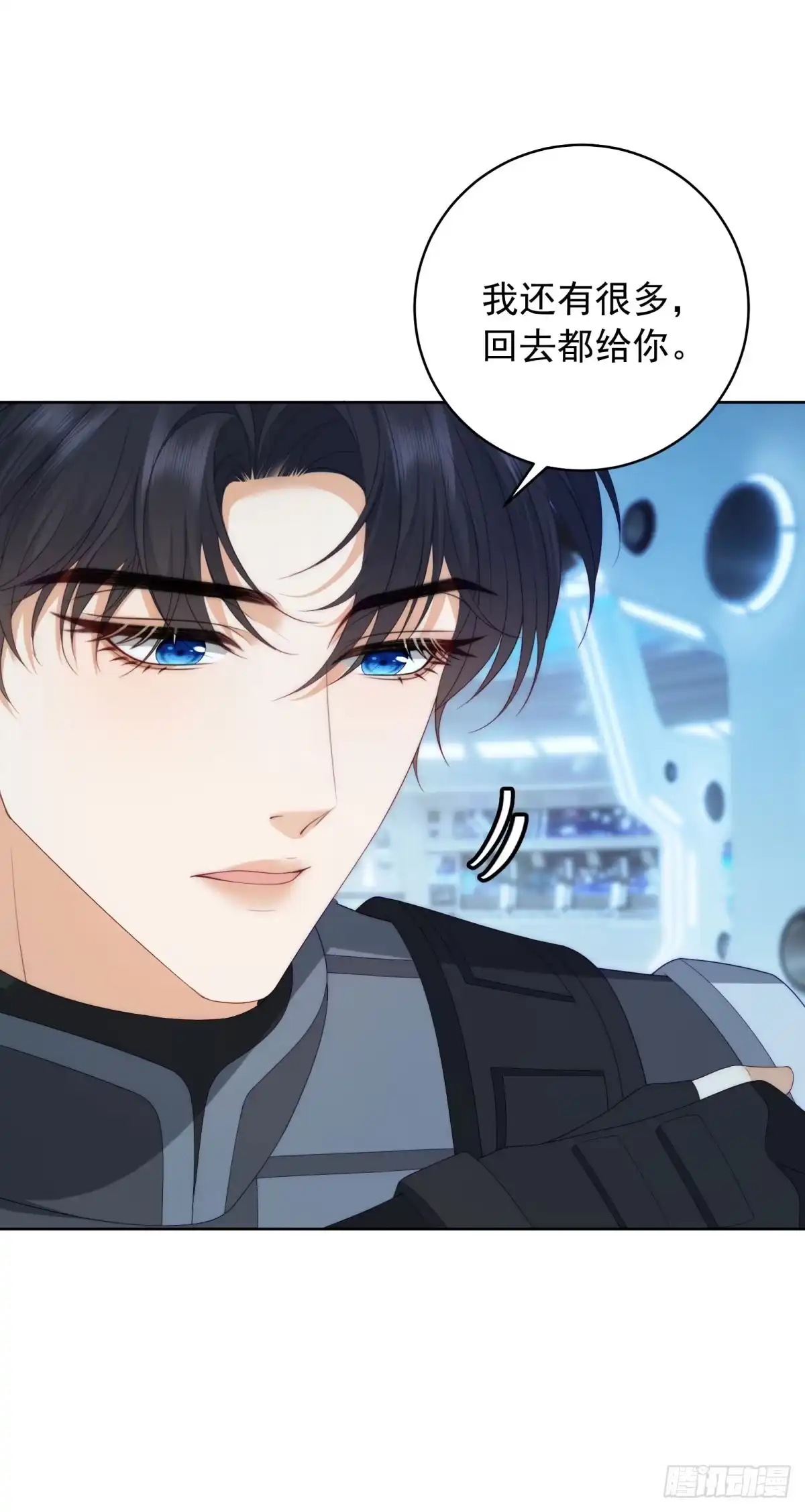 《我是女主，但炮灰实在太帅了》第51话 换个结局 第36页