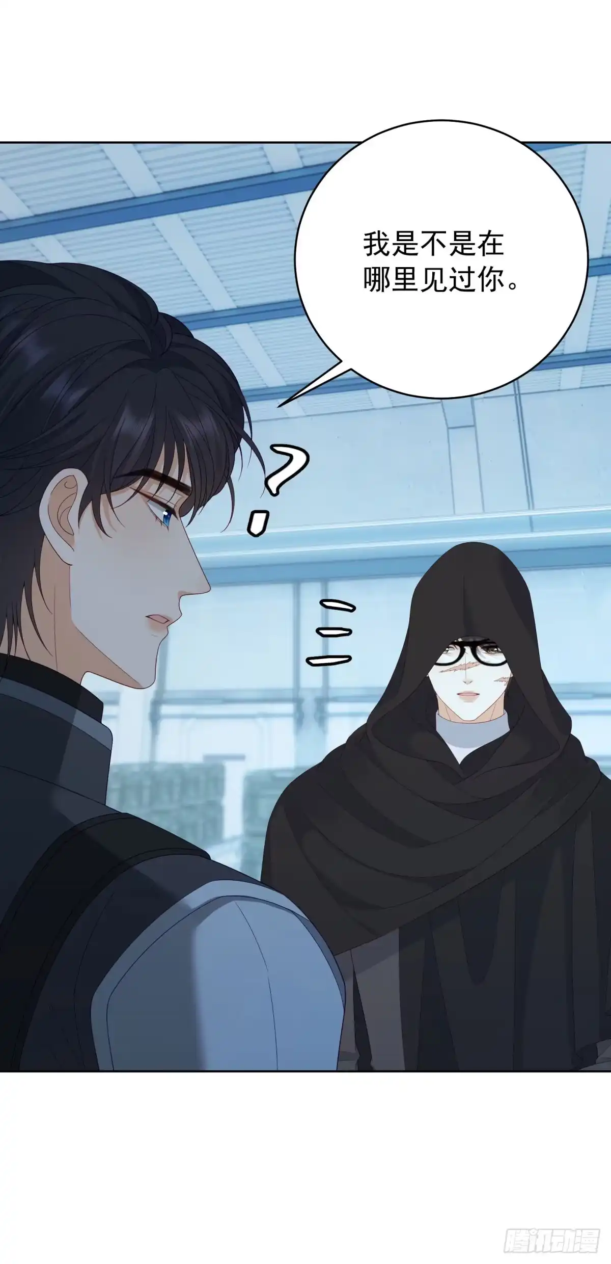 《我是女主，但炮灰实在太帅了》第51话 换个结局 第44页