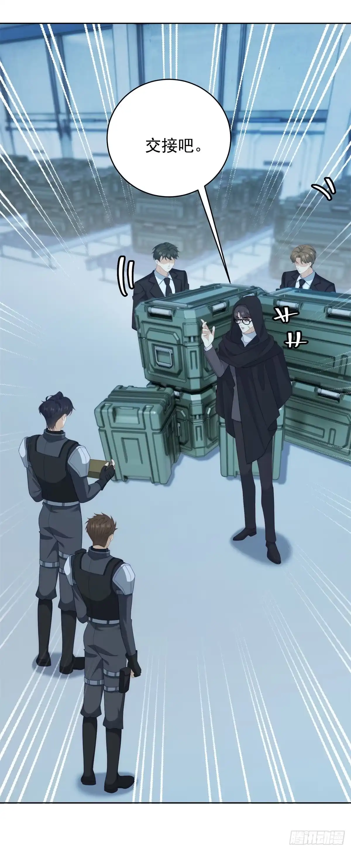 《我是女主，但炮灰实在太帅了》第51话 换个结局 第51页