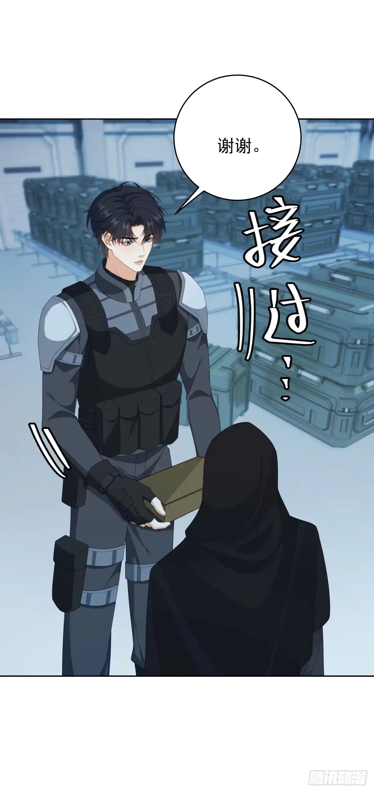 《我是女主，但炮灰实在太帅了》第51话 换个结局 第49页