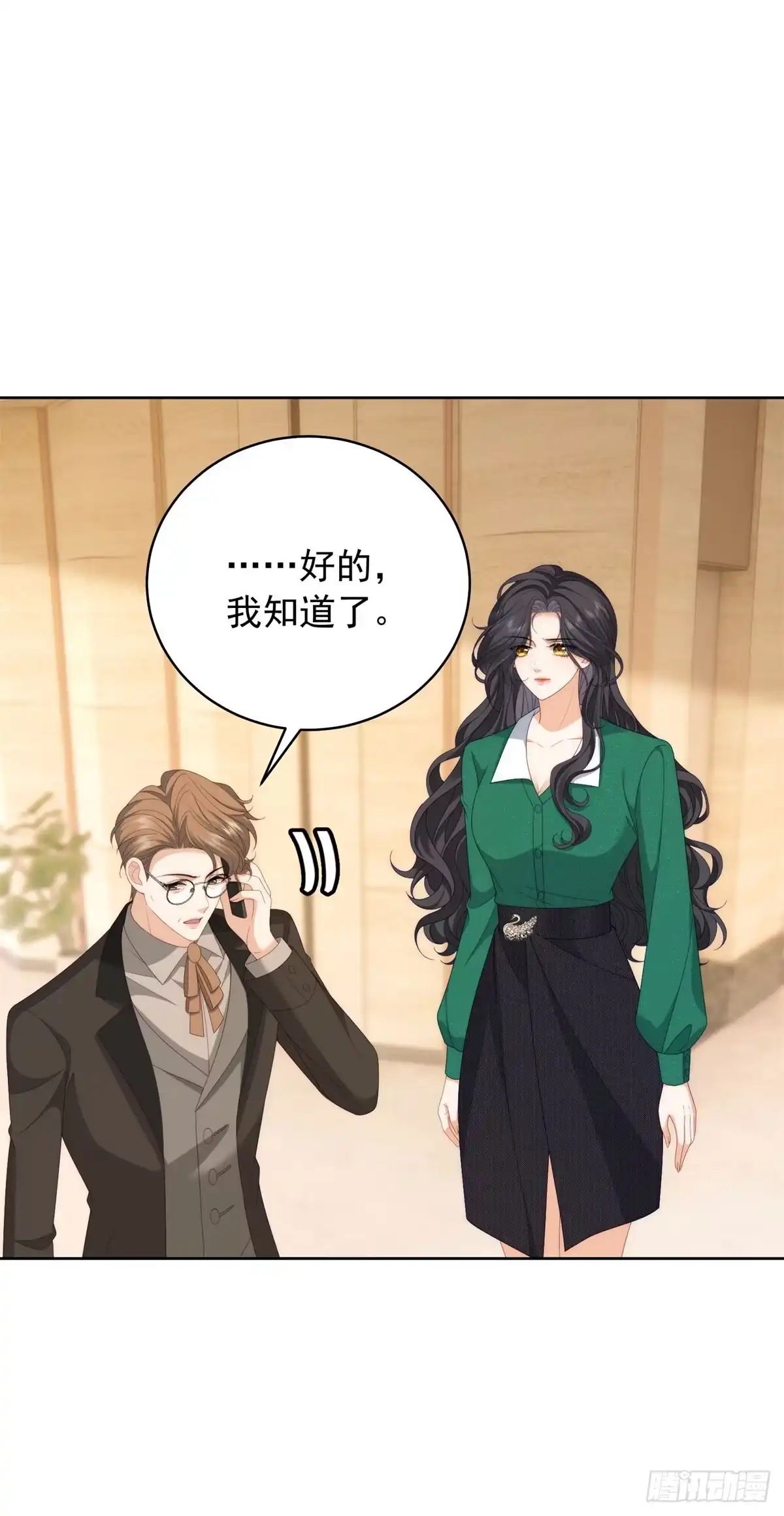 《我是女主，但炮灰实在太帅了》第51话 换个结局 第13页