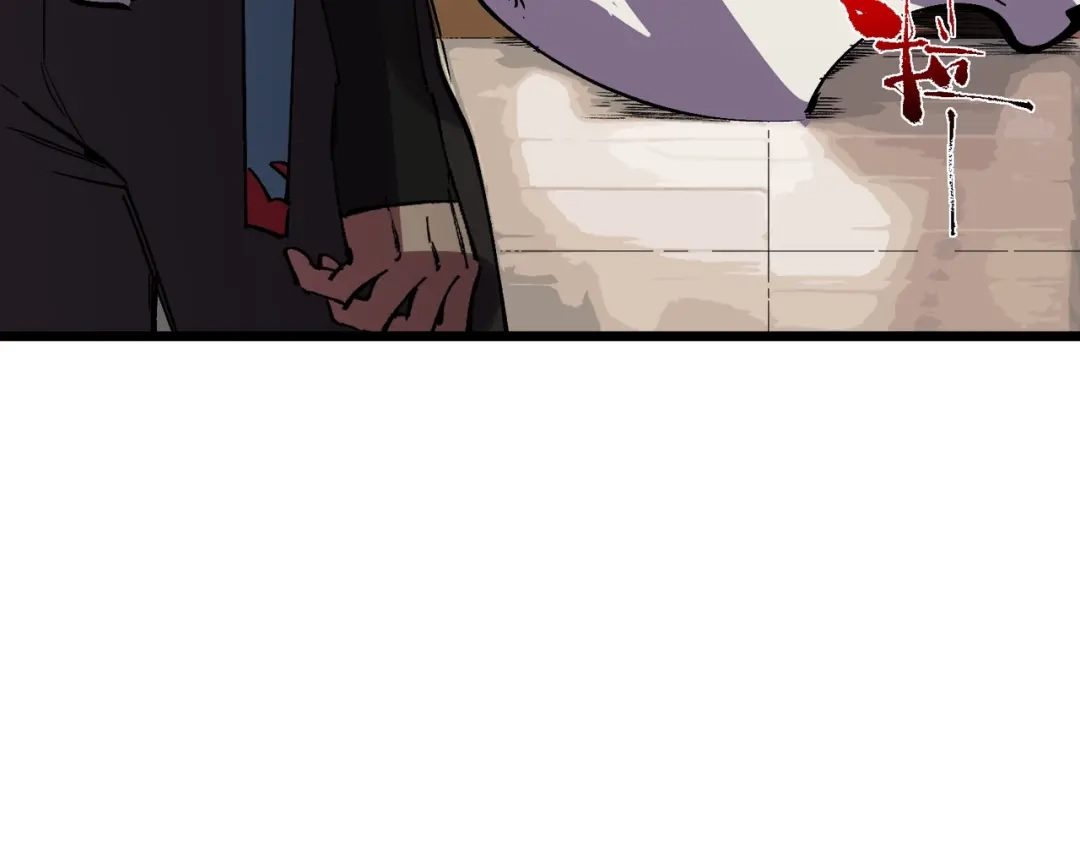 我！史上最强禁咒师 第59话 哭魂秘境！ 第69页