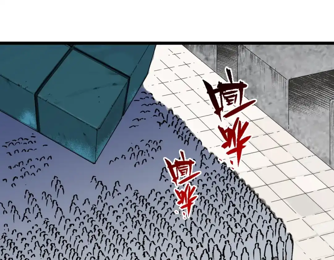 我！史上最强禁咒师 第59话 哭魂秘境！ 第90页