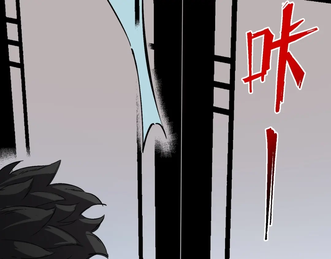 我！史上最强禁咒师 第59话 哭魂秘境！ 第84页