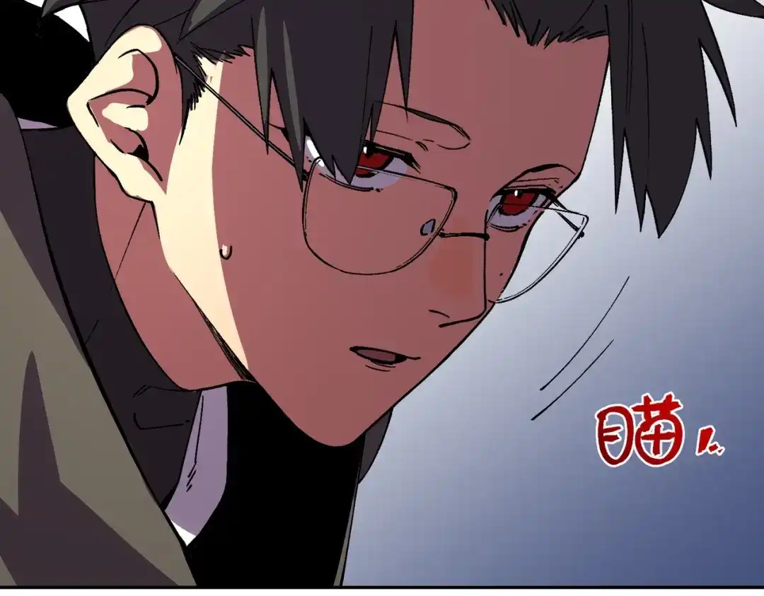 我！史上最强禁咒师 第59话 哭魂秘境！ 第34页