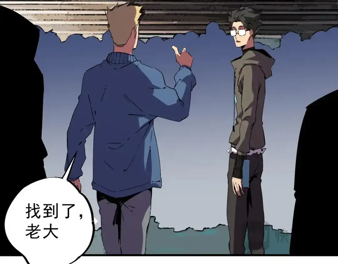 我！史上最强禁咒师 第60话 噬魂魔兽！ 第21页