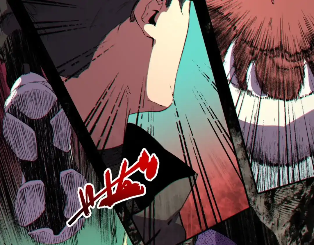 我！史上最强禁咒师 第60话 噬魂魔兽！ 第95页