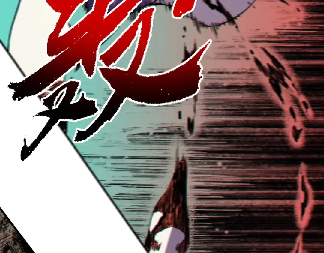 我！史上最强禁咒师 第60话 噬魂魔兽！ 第103页