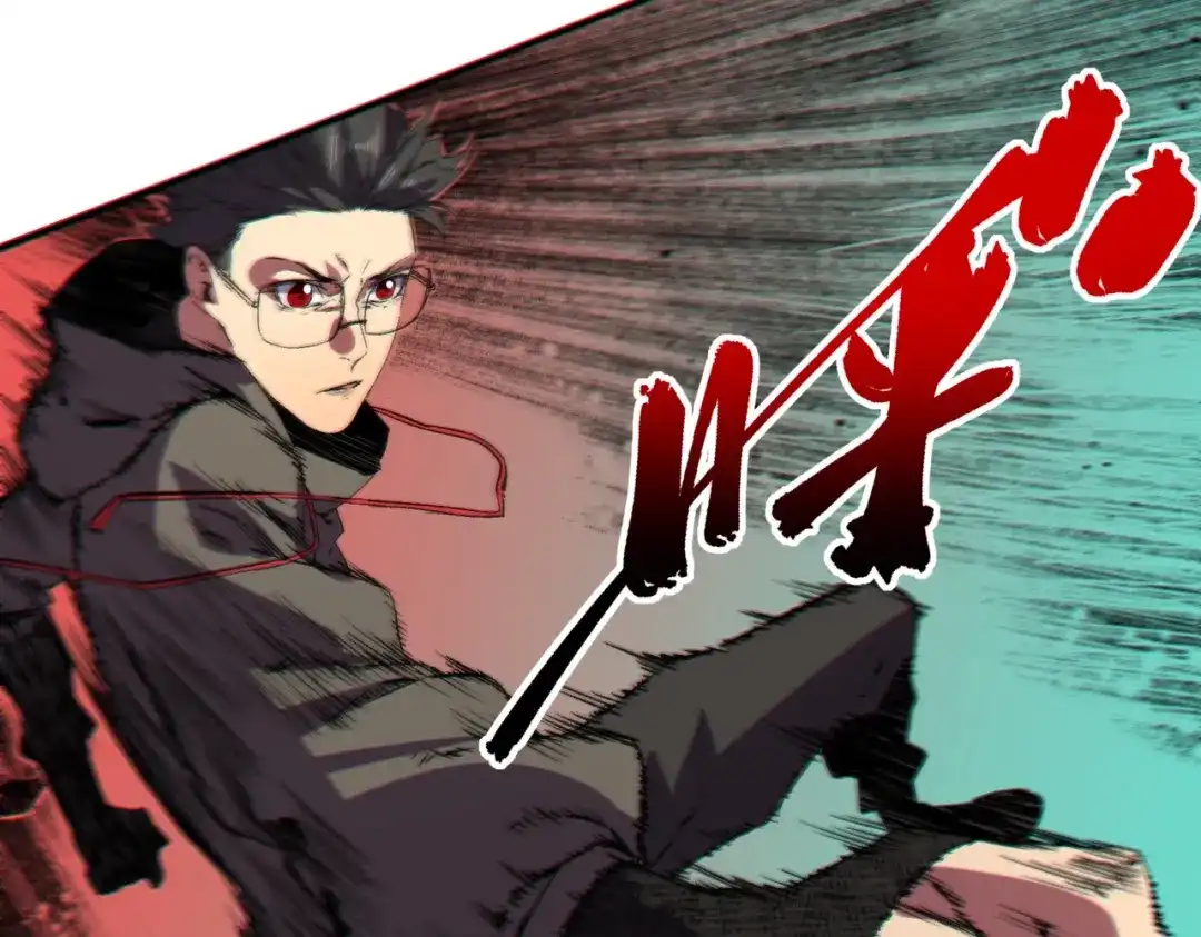 我！史上最强禁咒师 第60话 噬魂魔兽！ 第99页