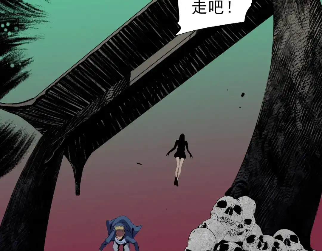 我！史上最强禁咒师 第60话 噬魂魔兽！ 第42页