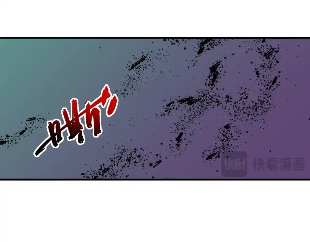 我！史上最强禁咒师 第60话 噬魂魔兽！ 第66页