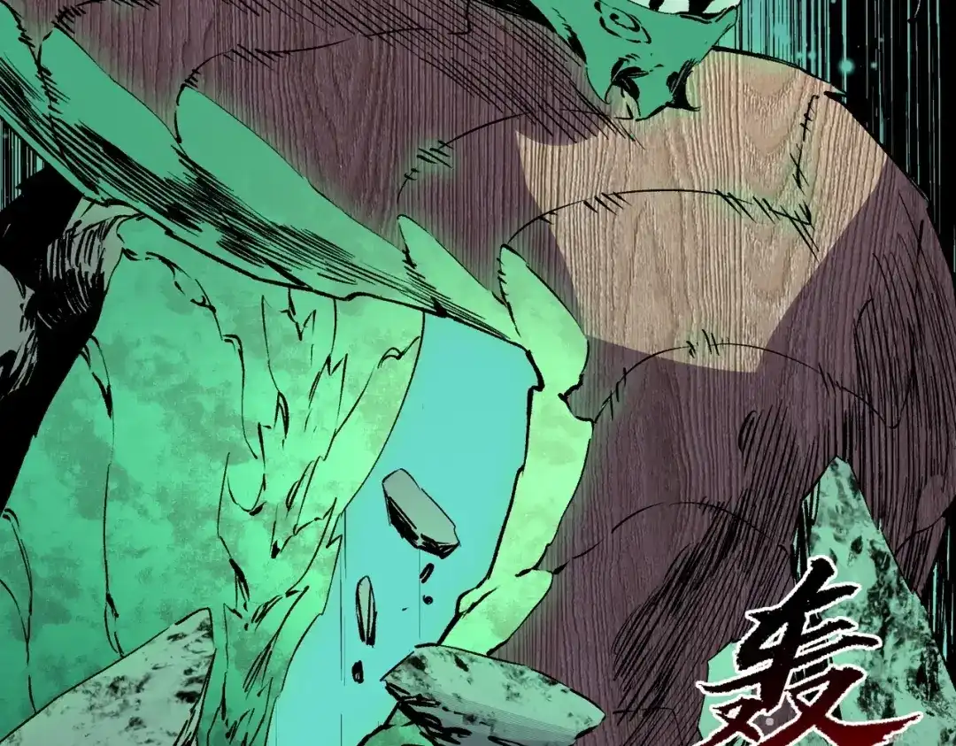 我！史上最强禁咒师 第61话 噬魂兽的幻境！ 第98页