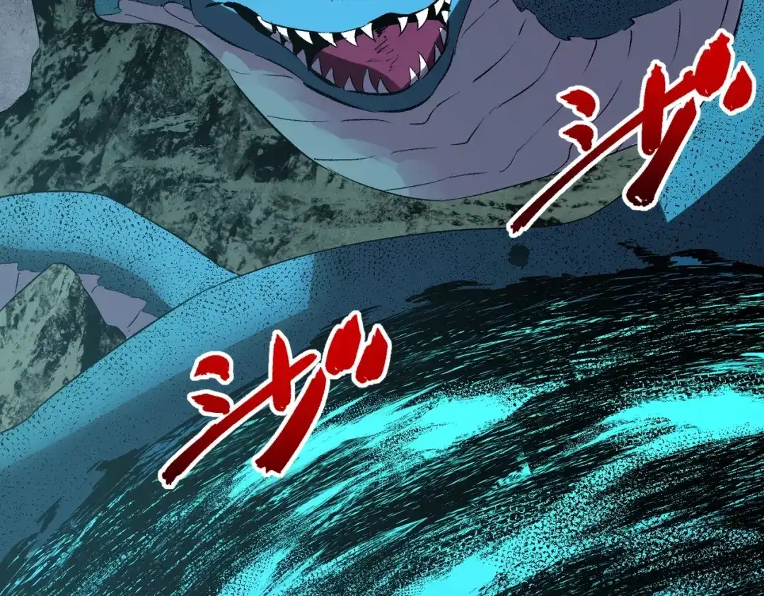 我！史上最强禁咒师 第61话 噬魂兽的幻境！ 第57页