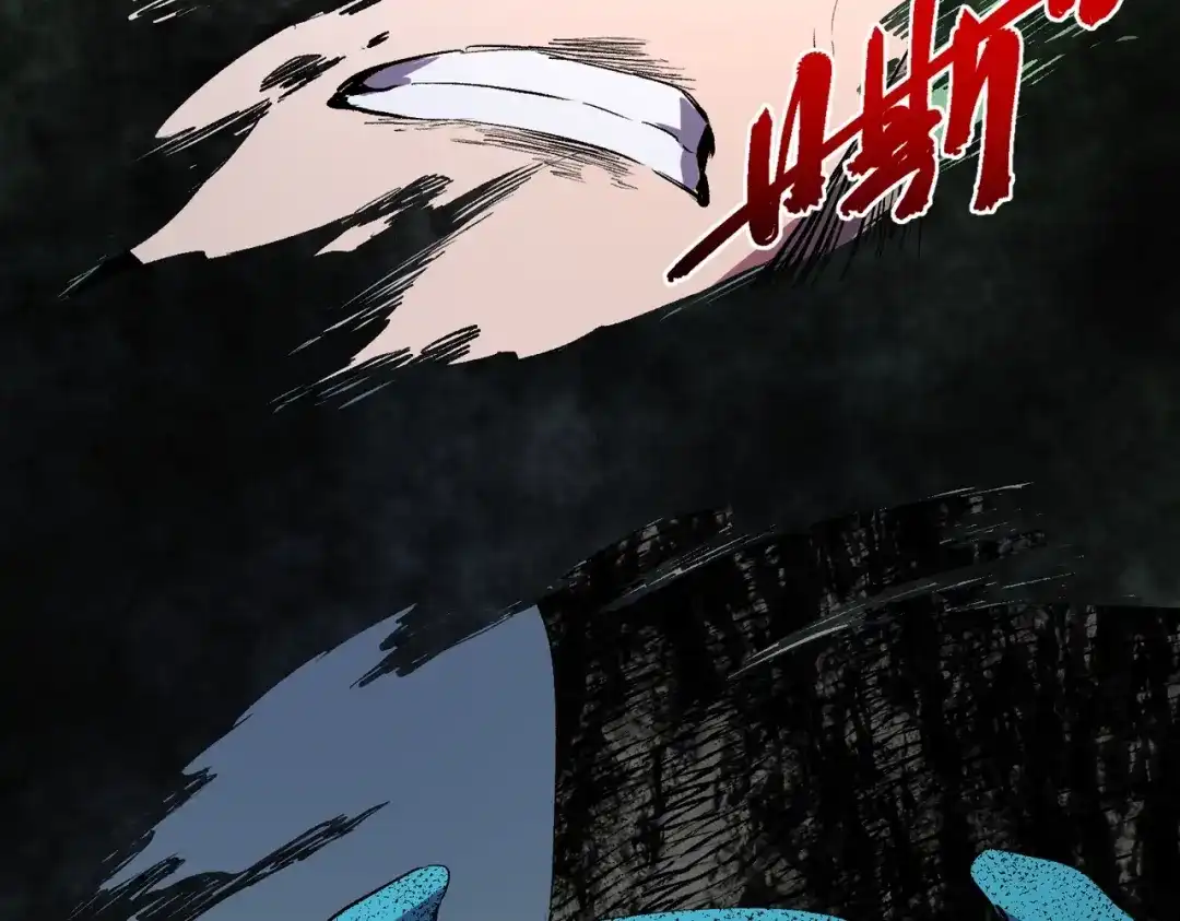 我！史上最强禁咒师 第61话 噬魂兽的幻境！ 第91页