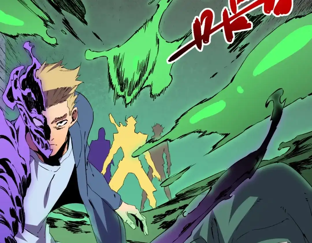 我！史上最强禁咒师 第61话 噬魂兽的幻境！ 第42页