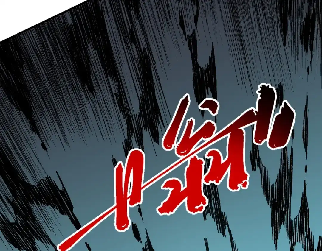 我！史上最强禁咒师 第61话 噬魂兽的幻境！ 第51页