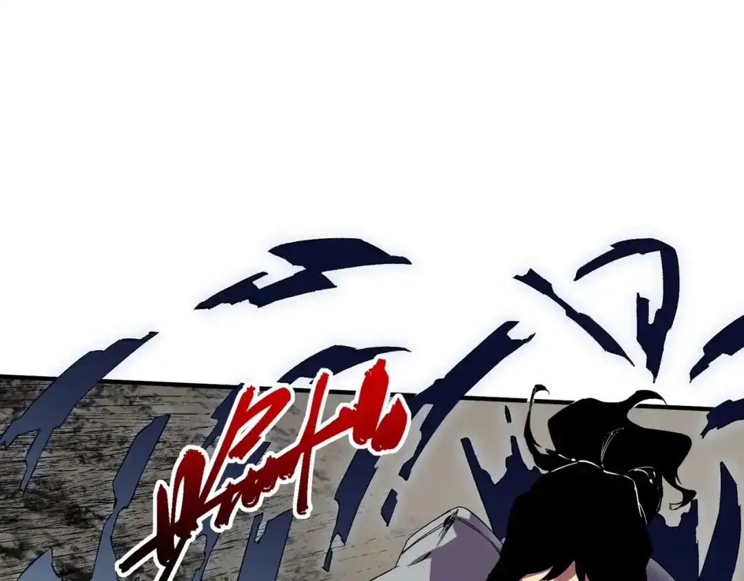 我！史上最强禁咒师 第61话 噬魂兽的幻境！ 第35页