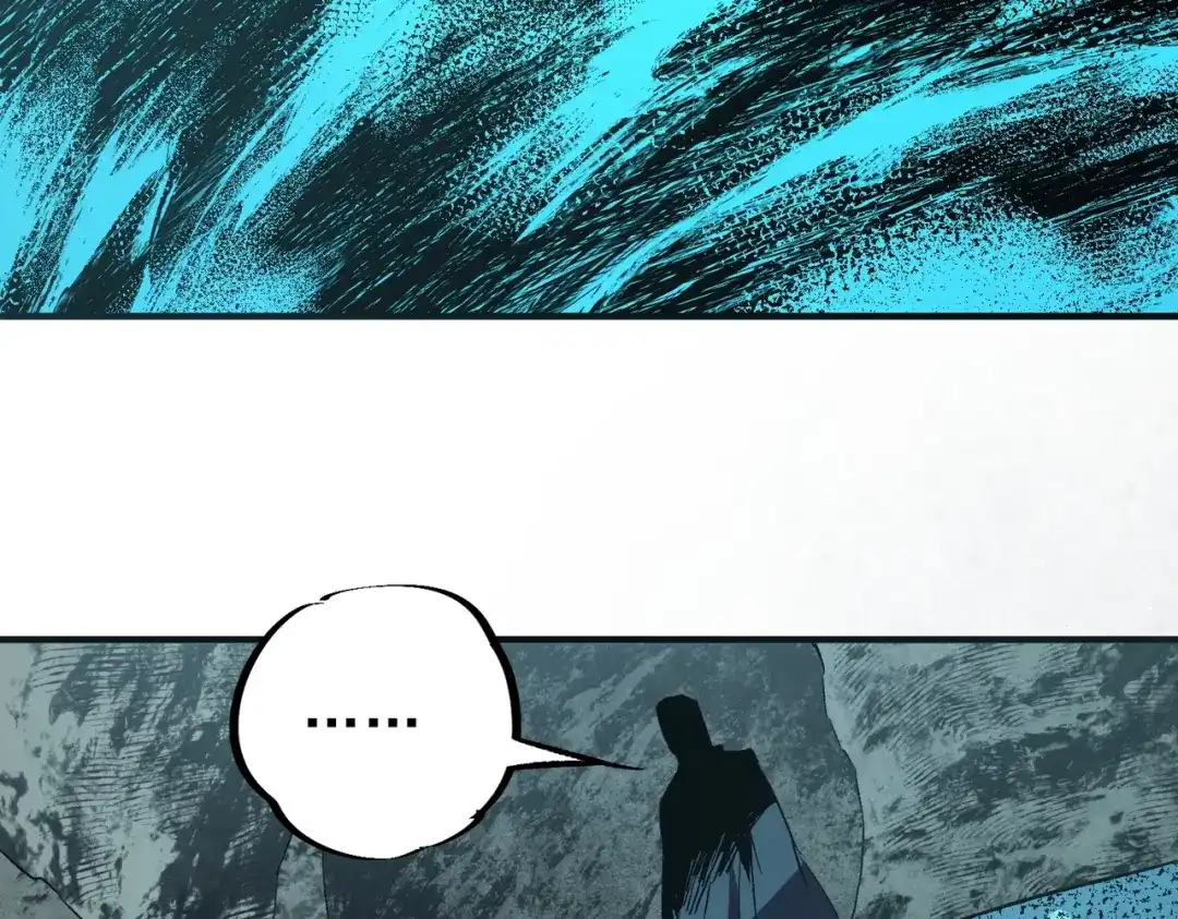我！史上最强禁咒师 第61话 噬魂兽的幻境！ 第58页