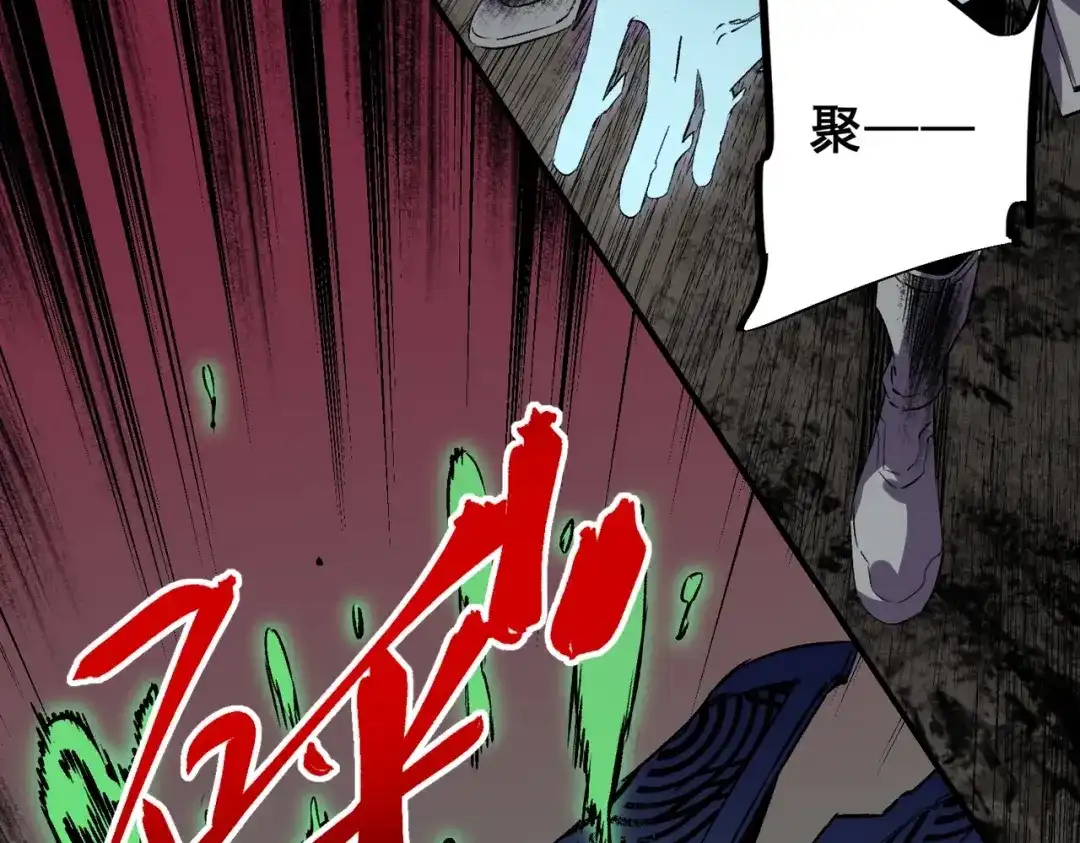 我！史上最强禁咒师 第61话 噬魂兽的幻境！ 第37页