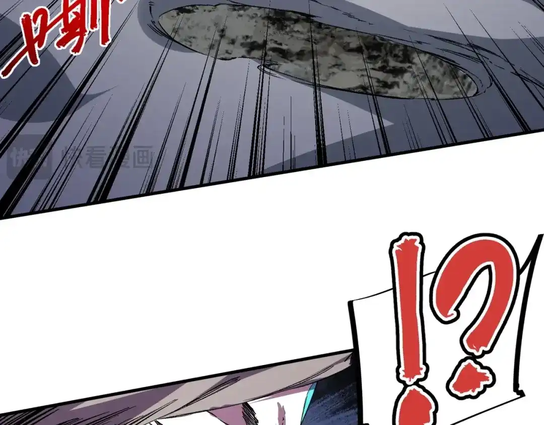 我！史上最强禁咒师 第61话 噬魂兽的幻境！ 第72页