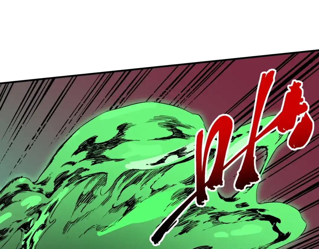 我！史上最强禁咒师 第61话 噬魂兽的幻境！ 第33页