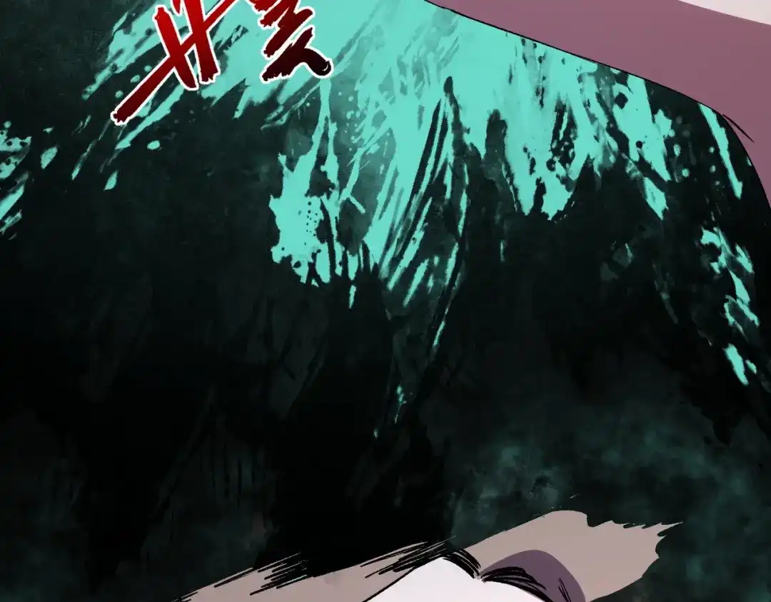 我！史上最强禁咒师 第61话 噬魂兽的幻境！ 第89页