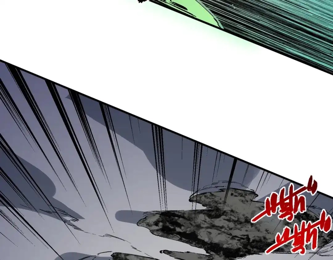 我！史上最强禁咒师 第61话 噬魂兽的幻境！ 第70页