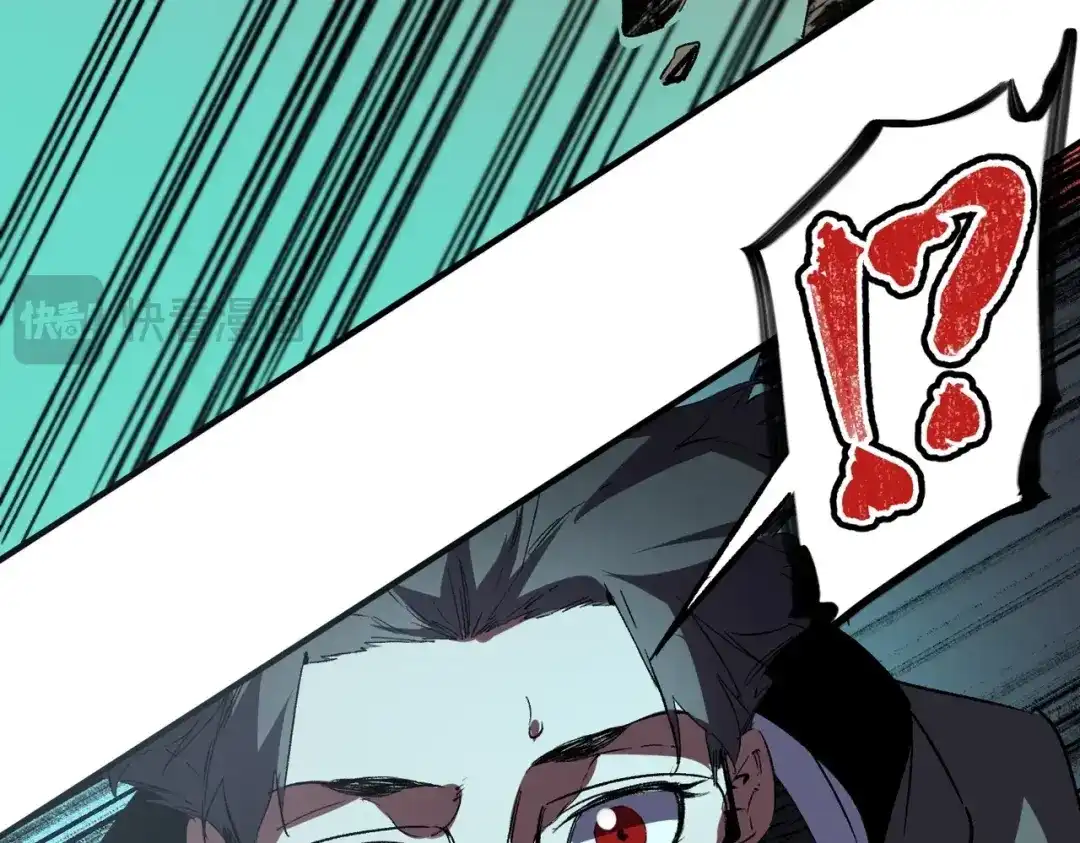 我！史上最强禁咒师 第61话 噬魂兽的幻境！ 第49页